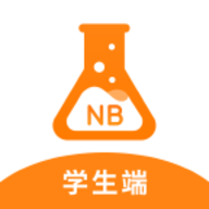 NB实验室免费学生端