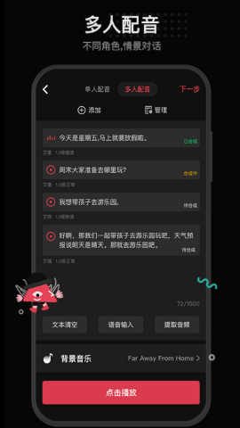 美绘手绘视频动画APP