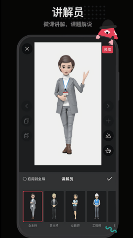 美绘手绘视频动画APP