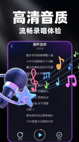 天天K歌大全
