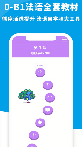 AAA法语