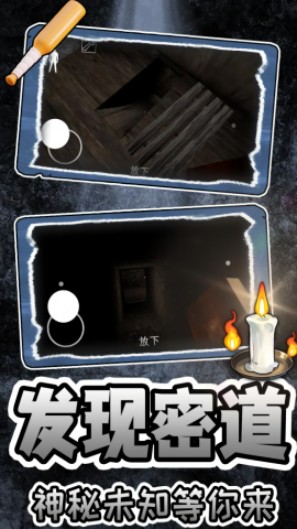 夜潜老嫂家
