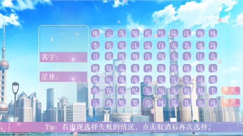 精英成长计划清软版