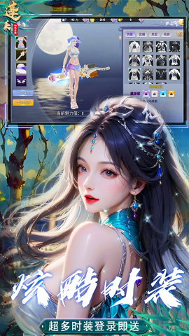 蓬莱0.1折手游