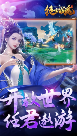绝世战魂前传折扣0.05折真充版