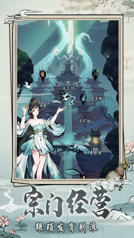 侠义天下壹原始官方版