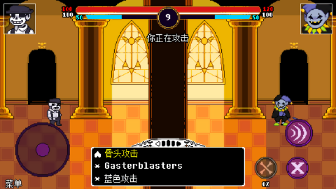 逆境对决汉化版