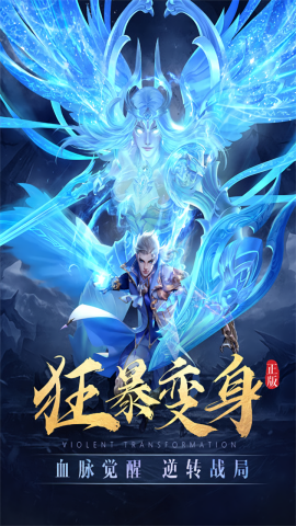 太古神王手游内置菜单最新版