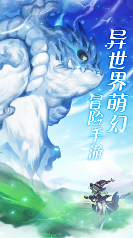 天使之城完整版