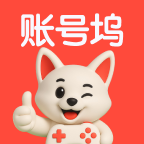 账号坞游戏交易app
