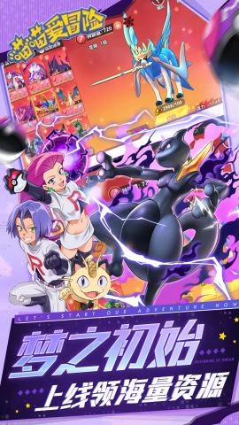 喵喵爱冒险0.1折扣版