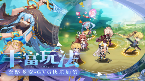 口袋异世界0.1折最新版