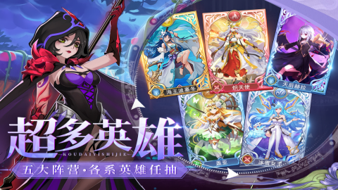 口袋异世界0.1折最新版