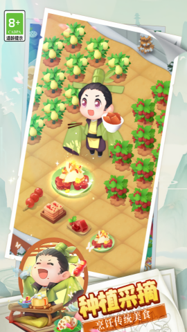 传说中的合合岛无限金币钻石版