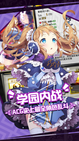 人气动漫大乱斗gm版
