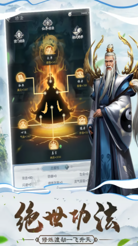 仙命决无限灵玉版本