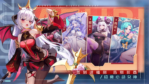 双生幻想无限内购版