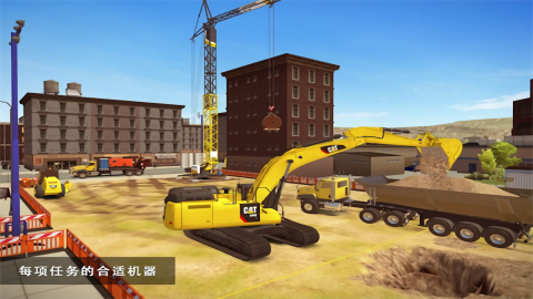 模拟建造2汉化版1.14版本