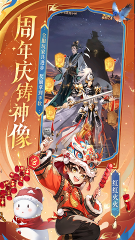 少年三国志满vip无限元宝版
