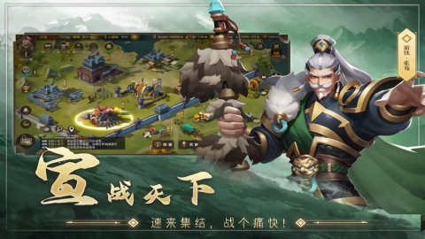 联盟纷争九游版本