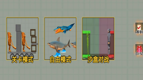 模拟甜瓜游乐场中文版
