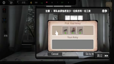 蚂蚁模拟大亨汉化版