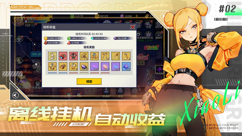 无限格斗变态修改版