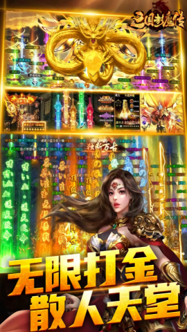 暗黑之城骷髅传奇折扣版