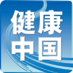 健康中国app官方版