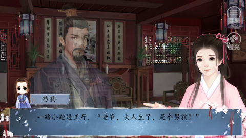 皇途很江湖完结版