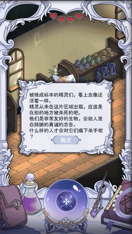 依存之境