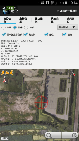 天眼高清卫星地图app