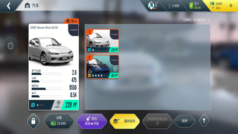 叛逆赛车mod中文版