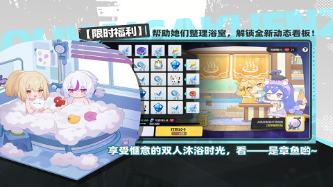 崩坏学园2九游版本