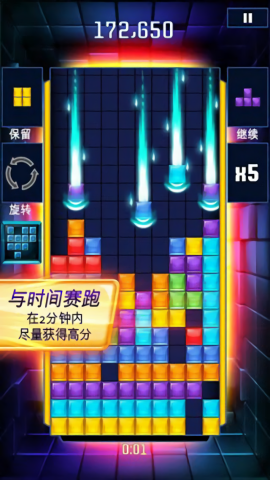 俄罗斯方块闪电战单机版