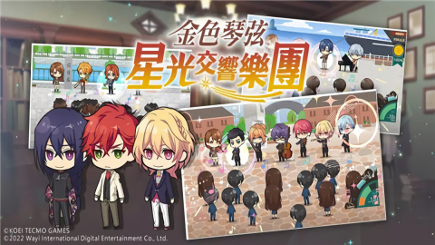 金色琴弦星光交响乐团汉化版