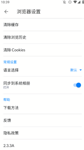 影片下载工具