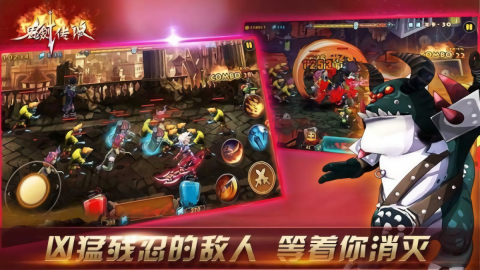 鬼剑传说单机版