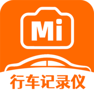 米拍行车记录仪