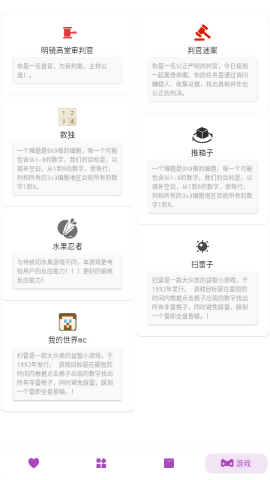 百晓箱
