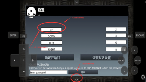 闪客快打3拼命之王flash移植版