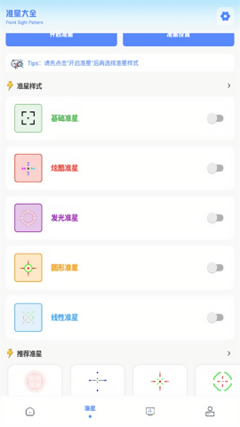 yzl和平工具箱