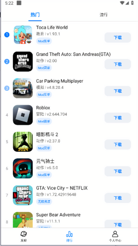 lelejoy海外游戏盒