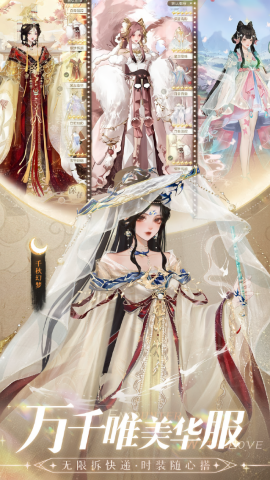 无限梦境