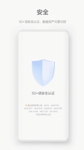 华为云视频会议