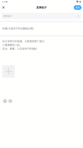 星光社区