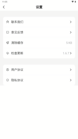 wz社区