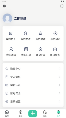 wz社区