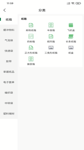 团好材