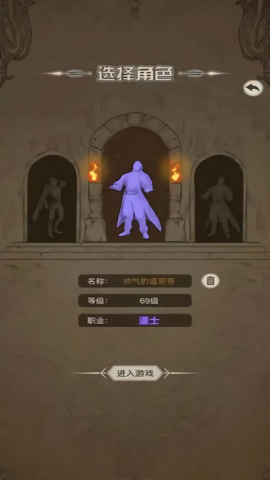 魔龙之旅单机版